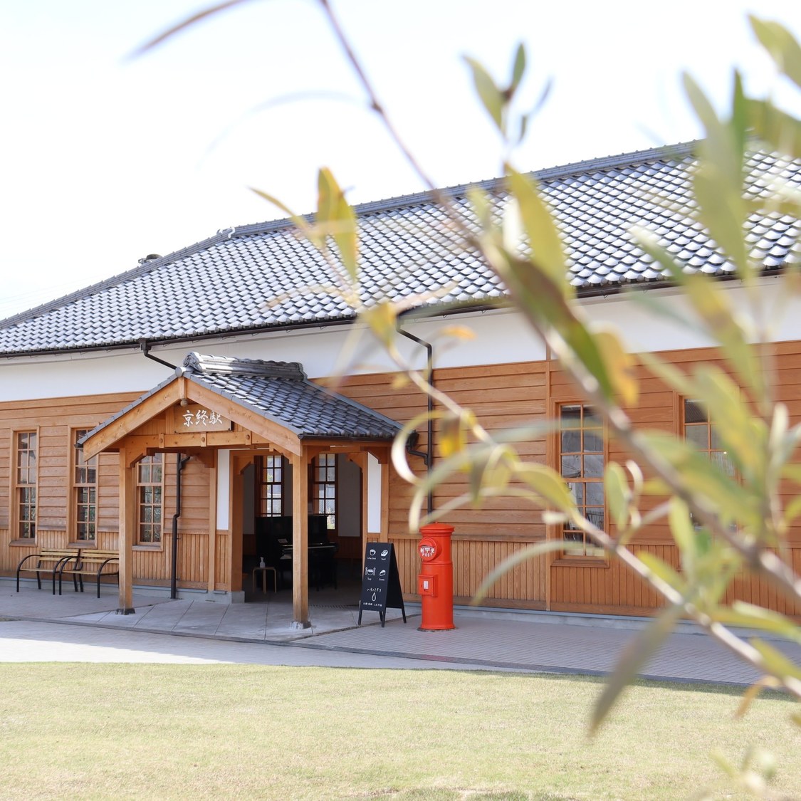 駅舎カフェ　ハテノミドリ