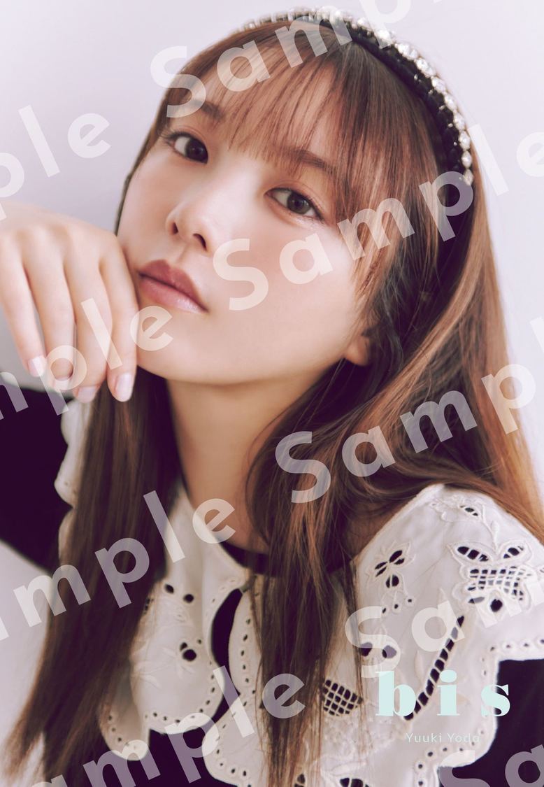 与田祐希（乃木坂46）ポストカード 1枚