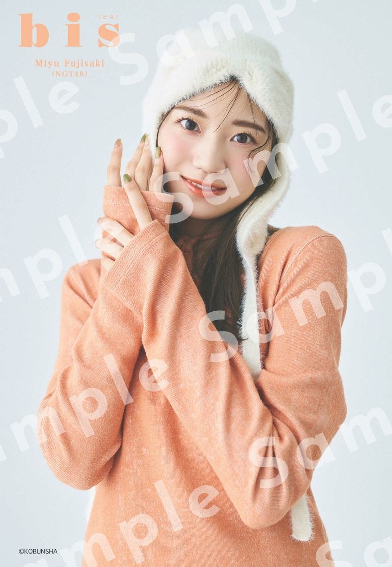 藤崎未夢（NGT48）生写真1枚