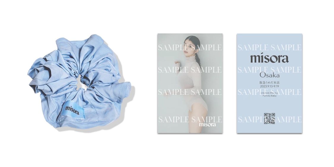 misoraオリジナルシュシュ／馬場ふみかトレカ（3枚セット）