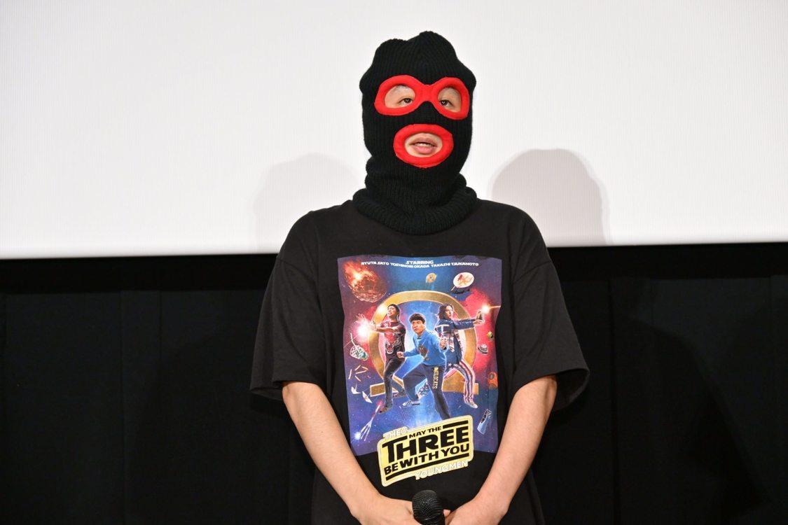 『映画 THE3名様Ω～これってフツーに事件じゃね？！～』初日舞台挨拶（2024年8月30日）