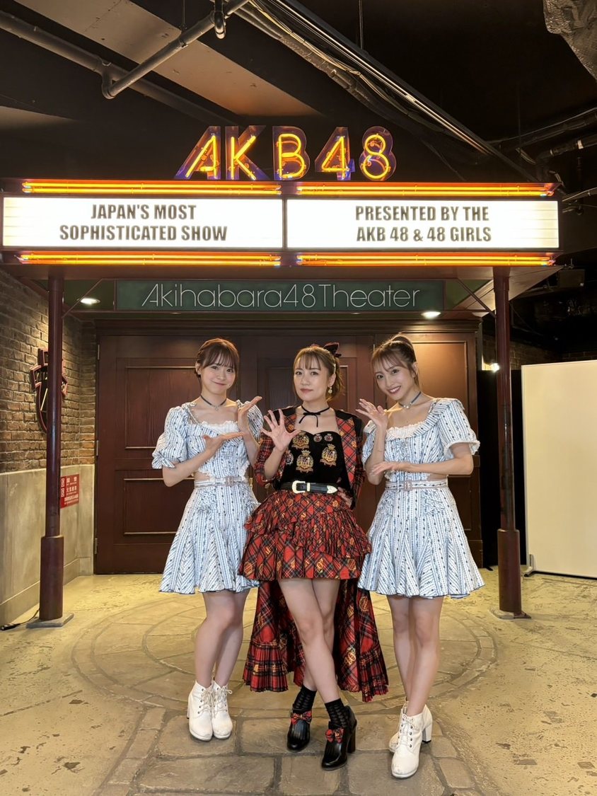 倉野尾成美、高橋みなみ、向井地美音＜AKB48劇場リニューアル前 最終公演 〜6843日6552公演の思い出をありがとう。〜＞AKB48劇場（2024年8月31日／ⒸAKB48）