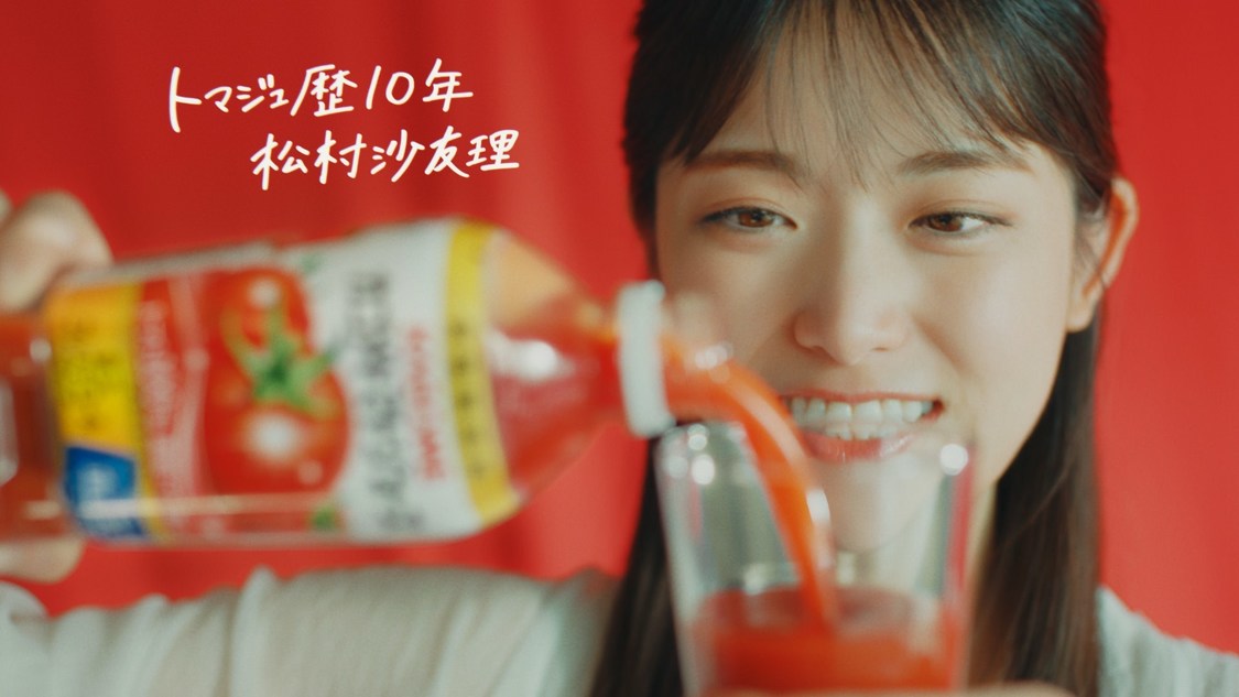 WEB限定CMカゴメトマトジュース「たっぷリコピン。さゆリコピン。」篇