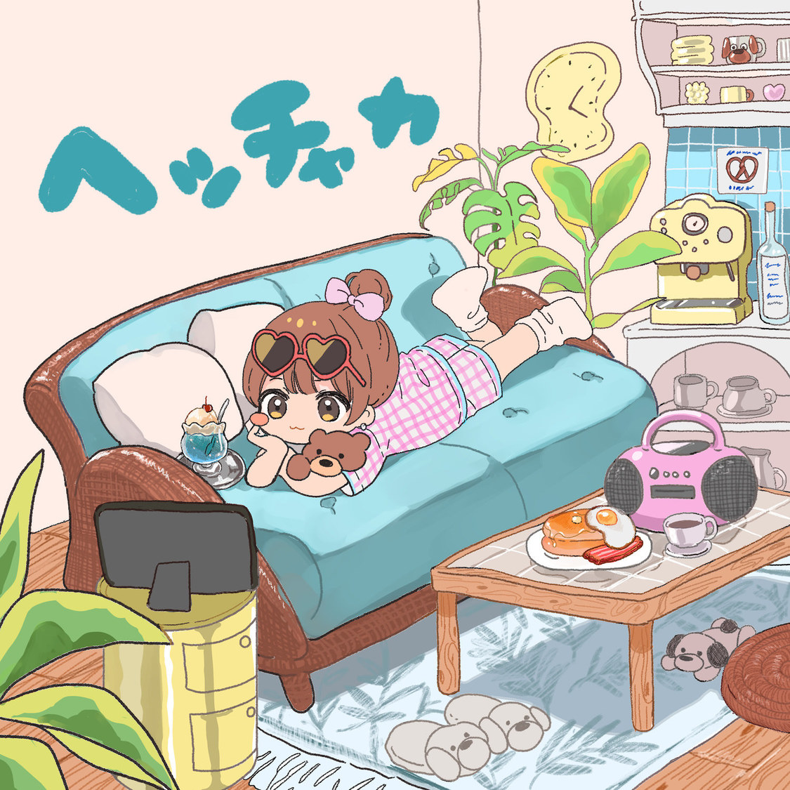 Suupeas「ヘッチャカ」