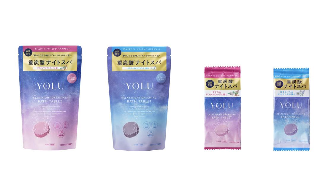 『YOLU』バスタブレットラインナップ