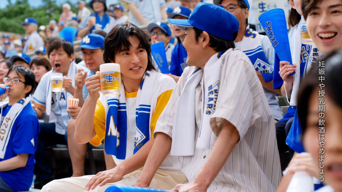 「サントリー生ビール」新TV-CM「球場」篇場面写真