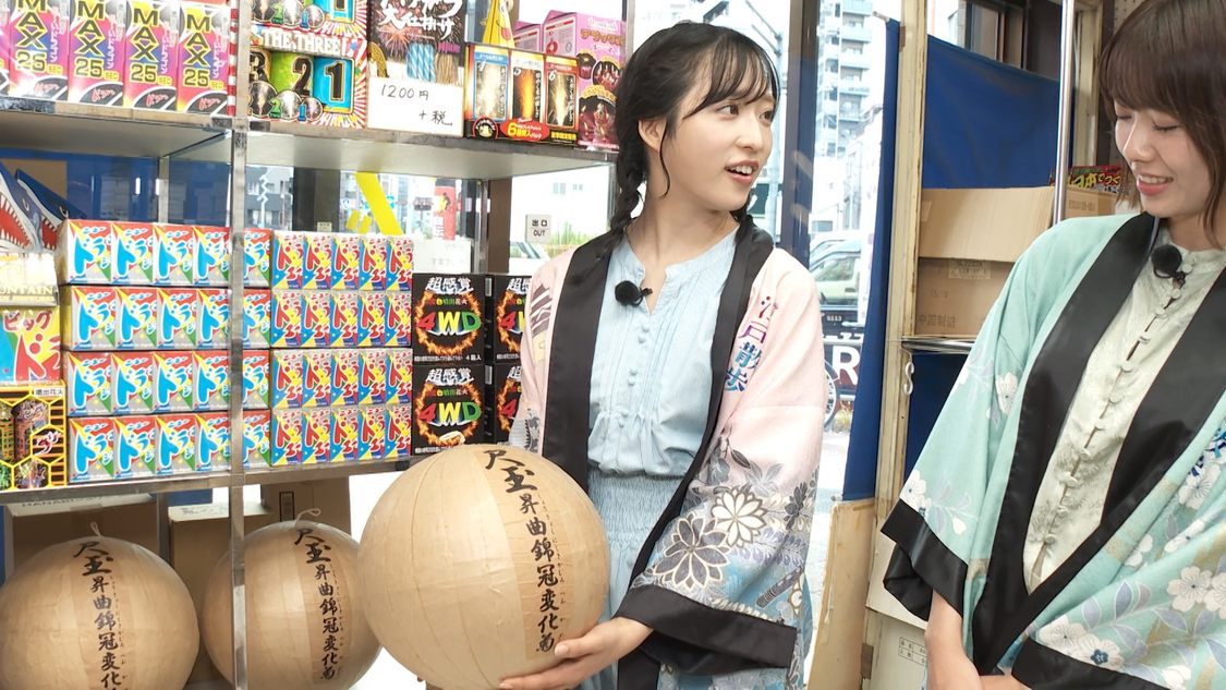 『ぐるり東京 江戸散歩』9/7放送回