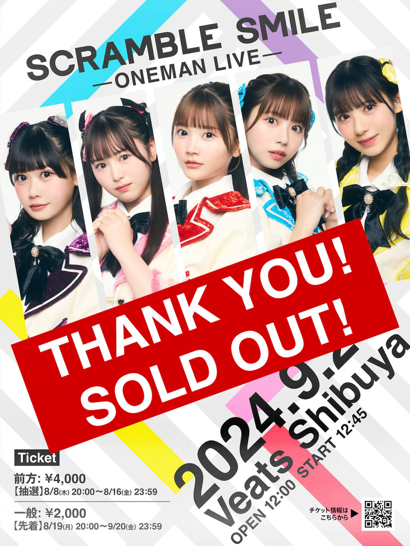 SCRAMBLE SMILE ONEMAN LIVE＜FIRST SCRAMBLE＞