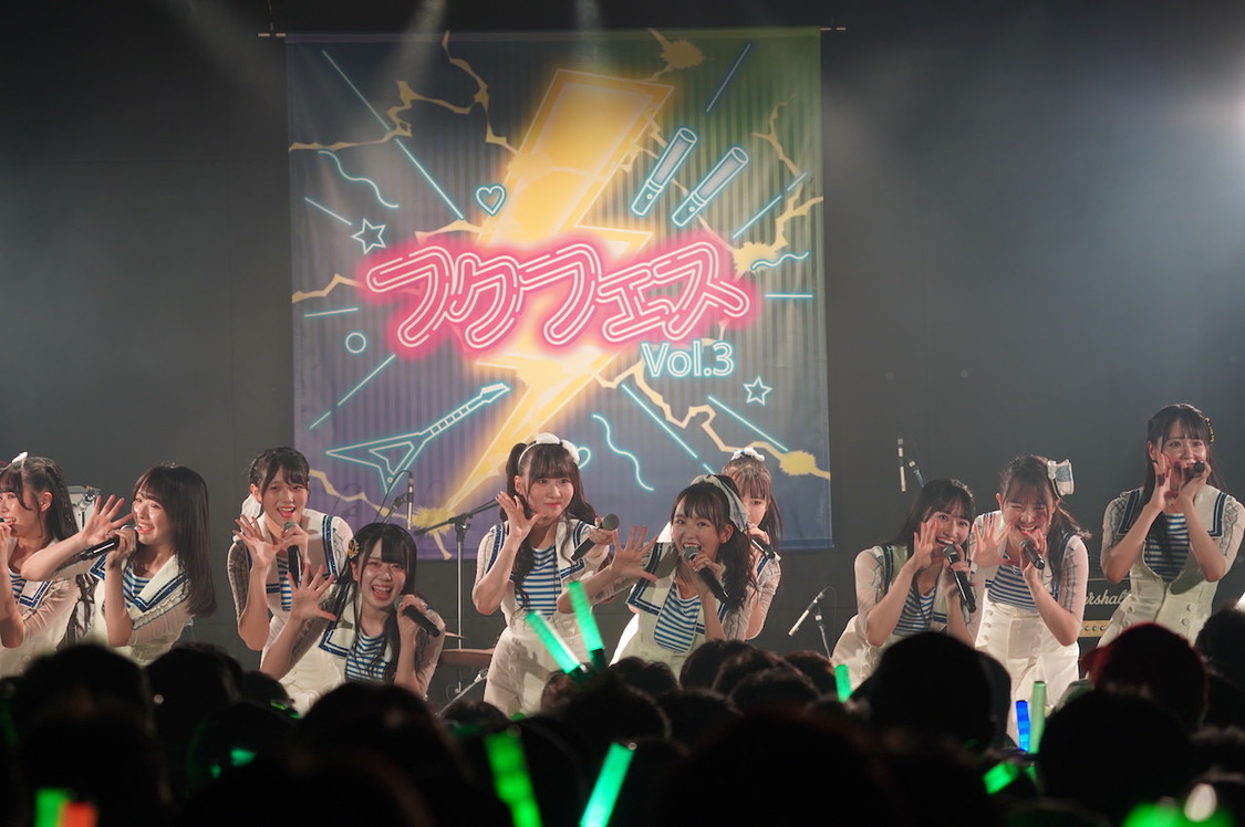 ＜フクフェスVol.3＞（2024年9月7日／©️STU）