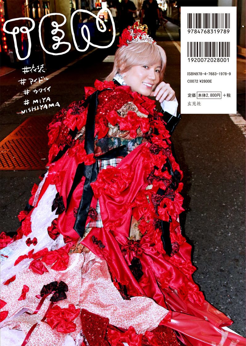 噂のりっくん『TEN #衣装 #アイドル #カワイイ #MIYANISHIYAMA』