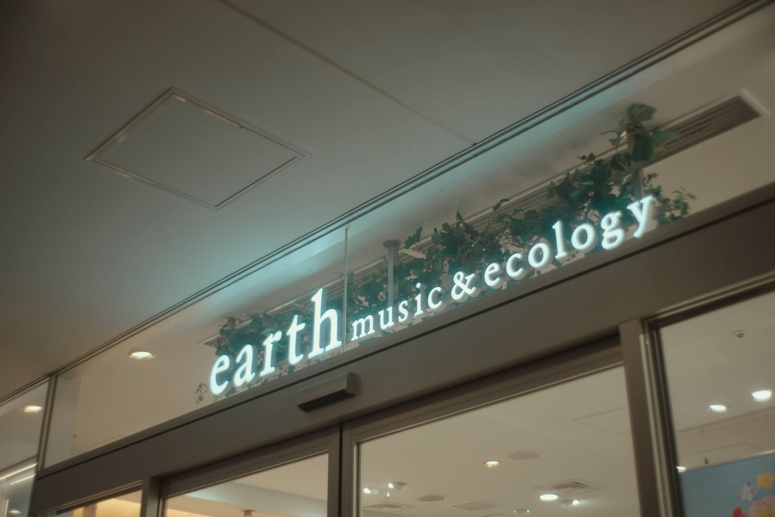 WEBドラマ「新米社会人 飯沼琴子のいいことランウェイ」場面写真