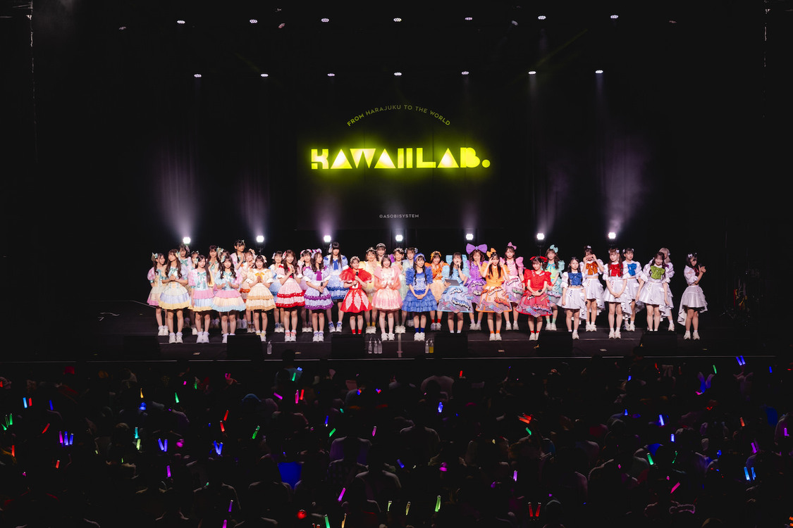 ＜KAWAII LAB. SESSION Vol.10 〜CUTIE STREET〜＞恵比寿ザ・ガーデンホール（2024年9月8日）