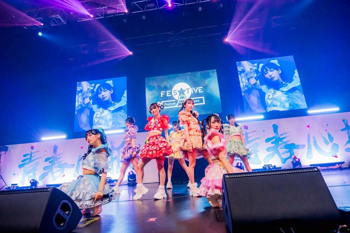 FES☆TIVE［ライブレポート］熱狂のお祭り騒ぎを起こしたTDCホールワンマン（2024年9月12日）