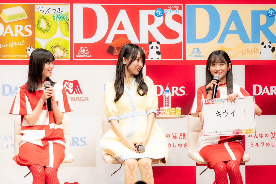 ＜DARS 新CM発表会2024＞（2024年9月16日）