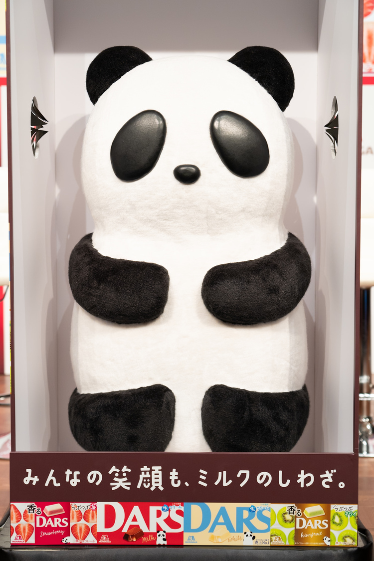 「チーム対抗！箱の中身を当てるんダース！」お題　PAN DARS