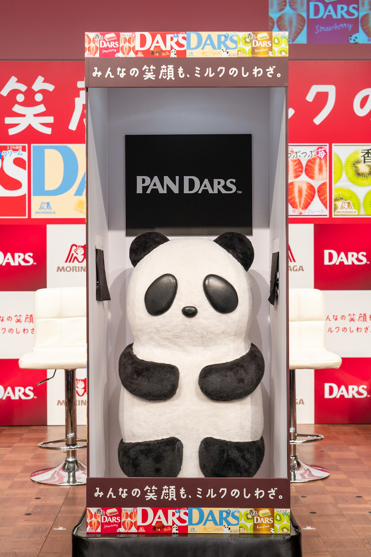 「チーム対抗！箱の中身を当てるんダース！」お題　PAN DARS