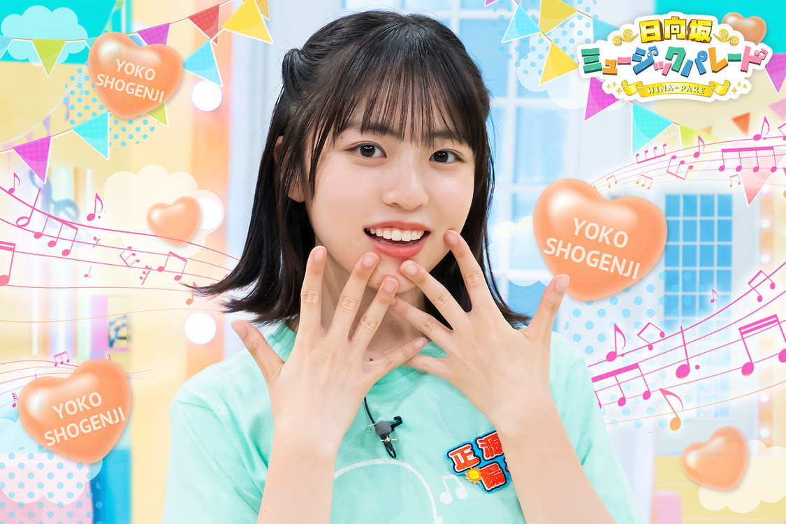 (C)Seed&Flower LLC/Y&N Brothers Inc. (C)10ANTZ Inc.