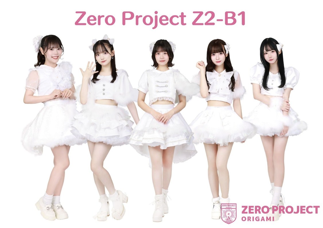 Zero Project Z2-B1