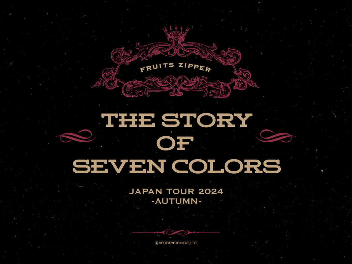 ＜FRUITS ZIPPER JAPAN TOUR 2024 - AUTUMN -＞