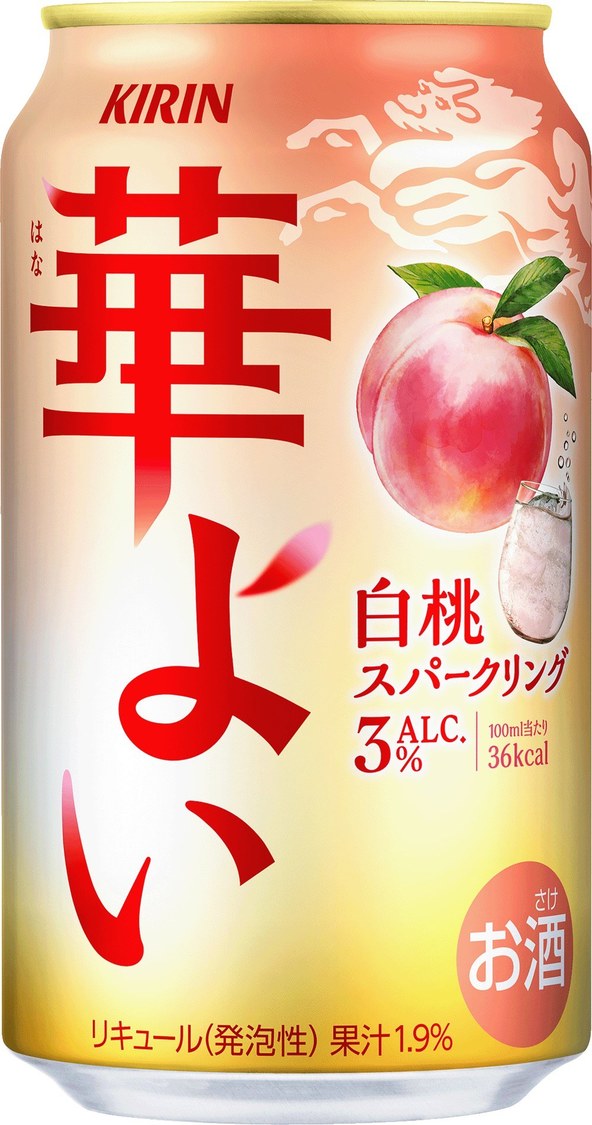 「キリン 華よい 白桃スパークリング」