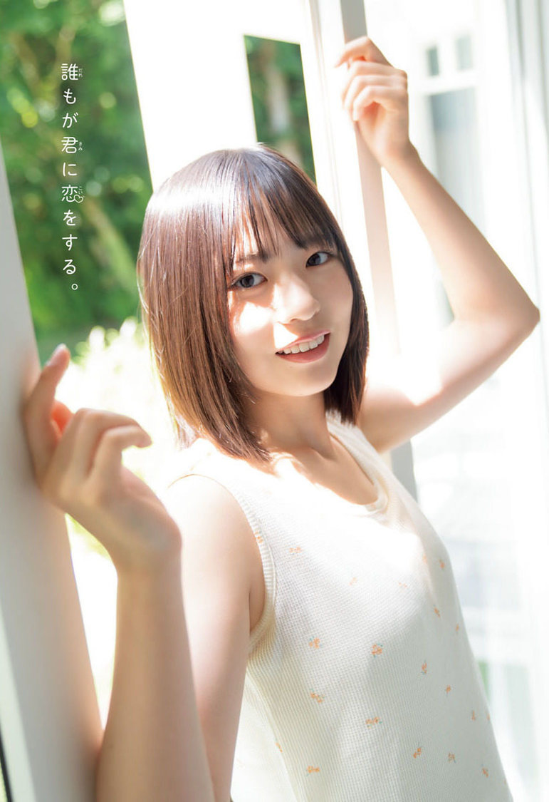 正源司陽子『週刊少年チャンピオン』42号（Ⓒ秋田書店 ⒸSeed &Flower Ⓒ小池伸一郎（秋田書店））