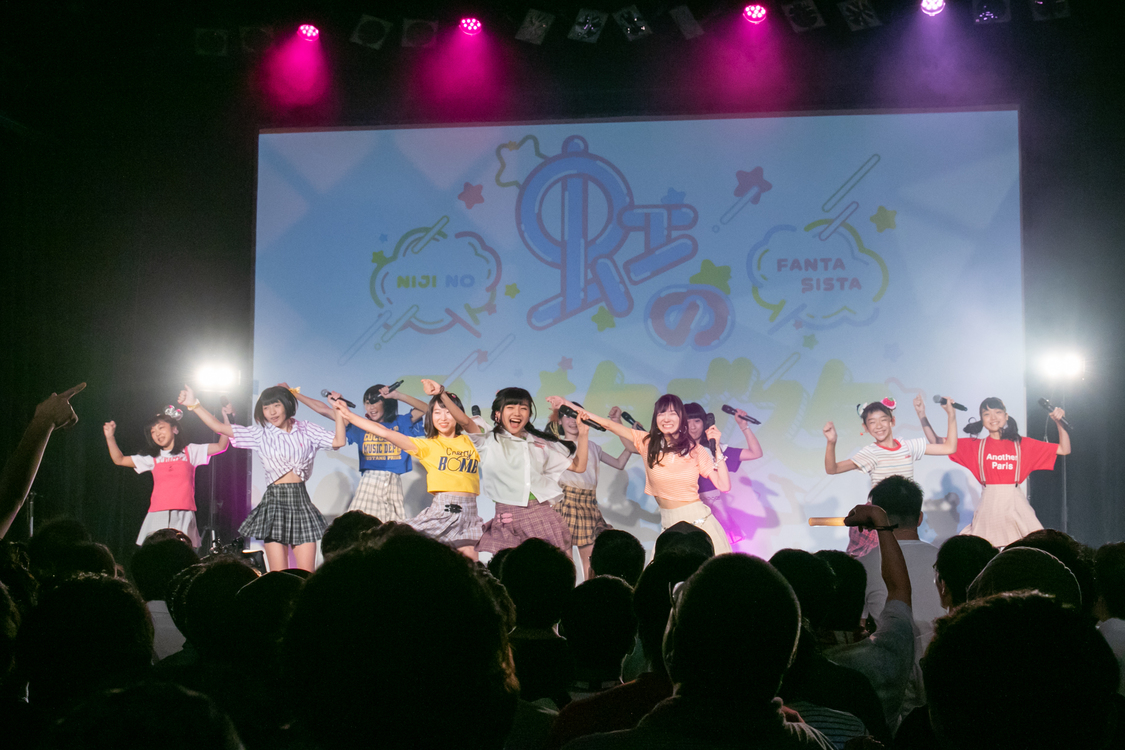 虹のファンタジスタ