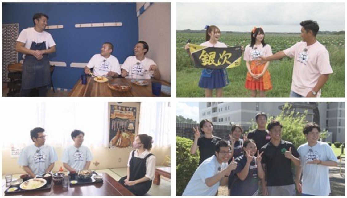 『あすとつながるテレビ～宮城がもっと好きになる記念日～』