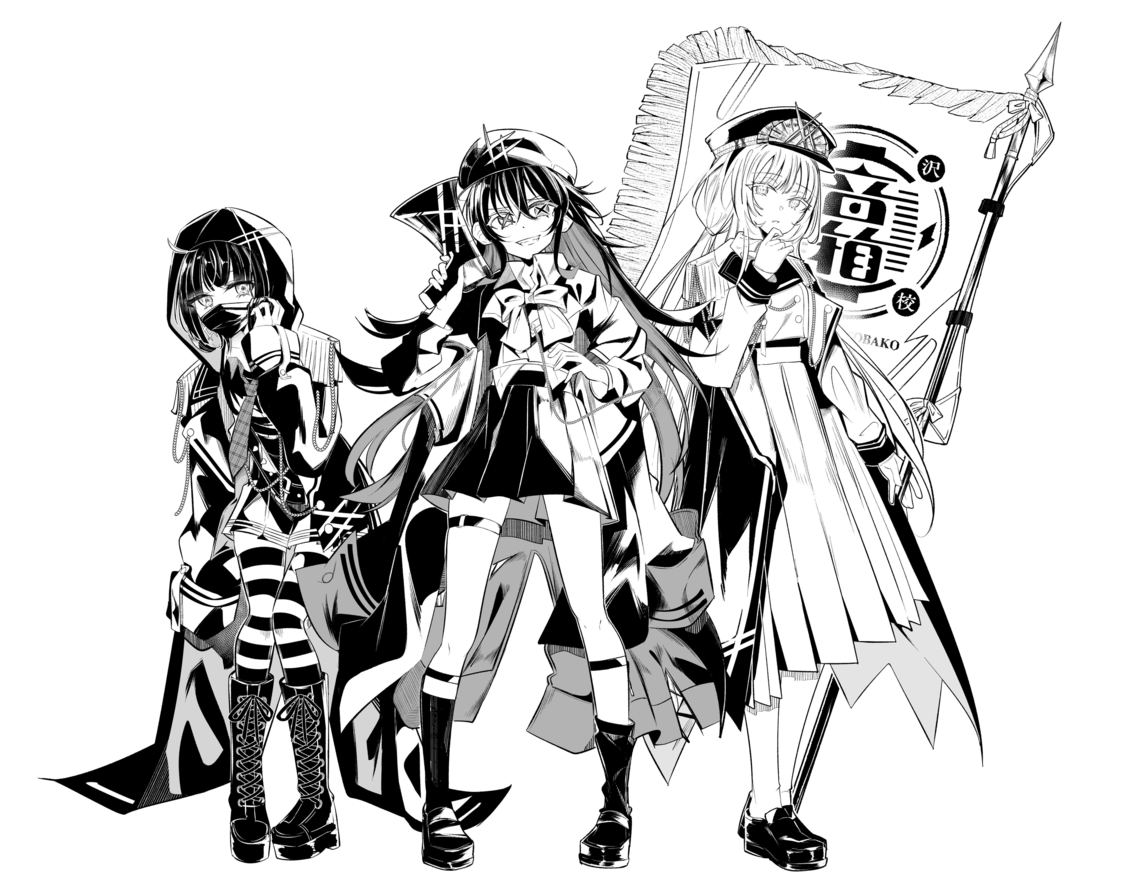 電音部『シモキタザワエリア』北沢音箱高校 ストーリーコミック