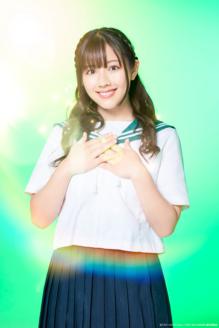 渡邉美穂／椿ルリカ役（©「スクールアイドルミュージカル the DRAMA」製作委員会）