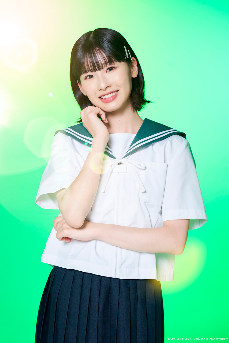 浅井七海／皇ユズハ役（©「スクールアイドルミュージカル the DRAMA」製作委員会）