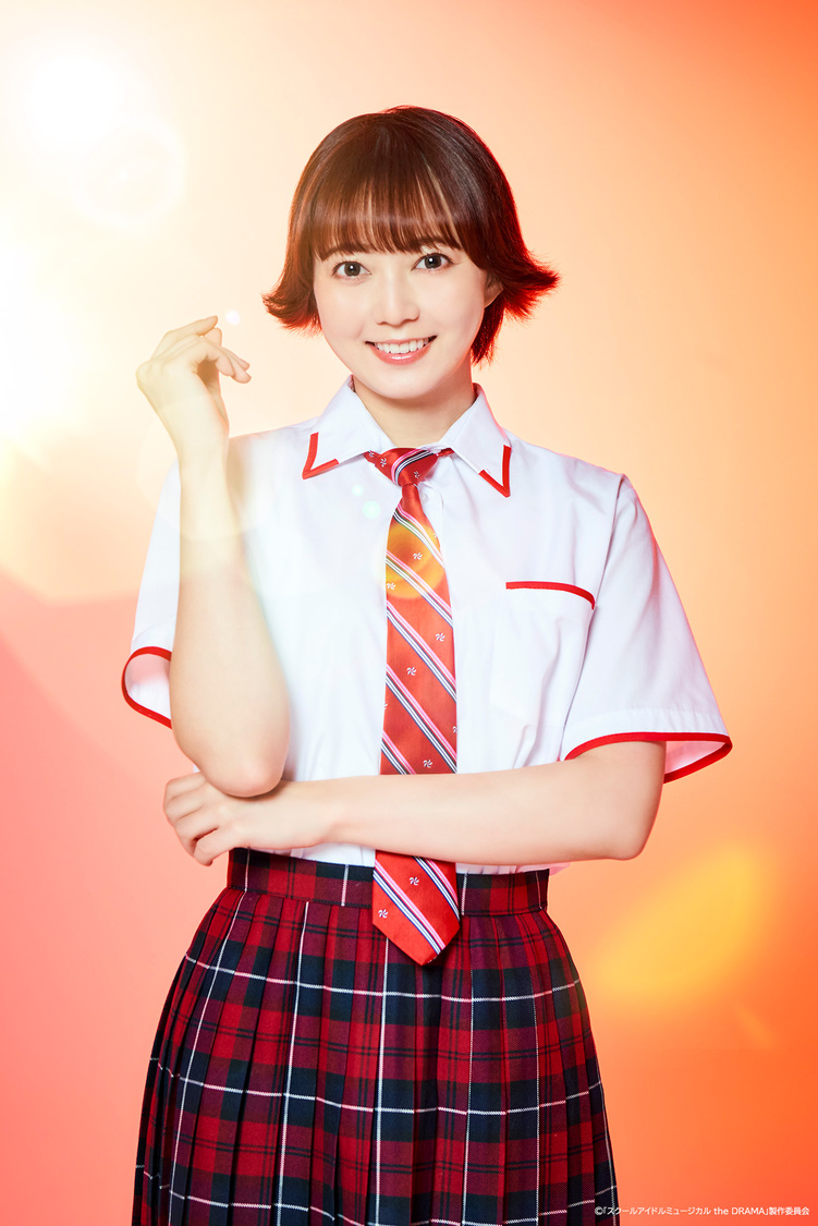 安本彩花／若槻ミスズ役（©「スクールアイドルミュージカル the DRAMA」製作委員会）