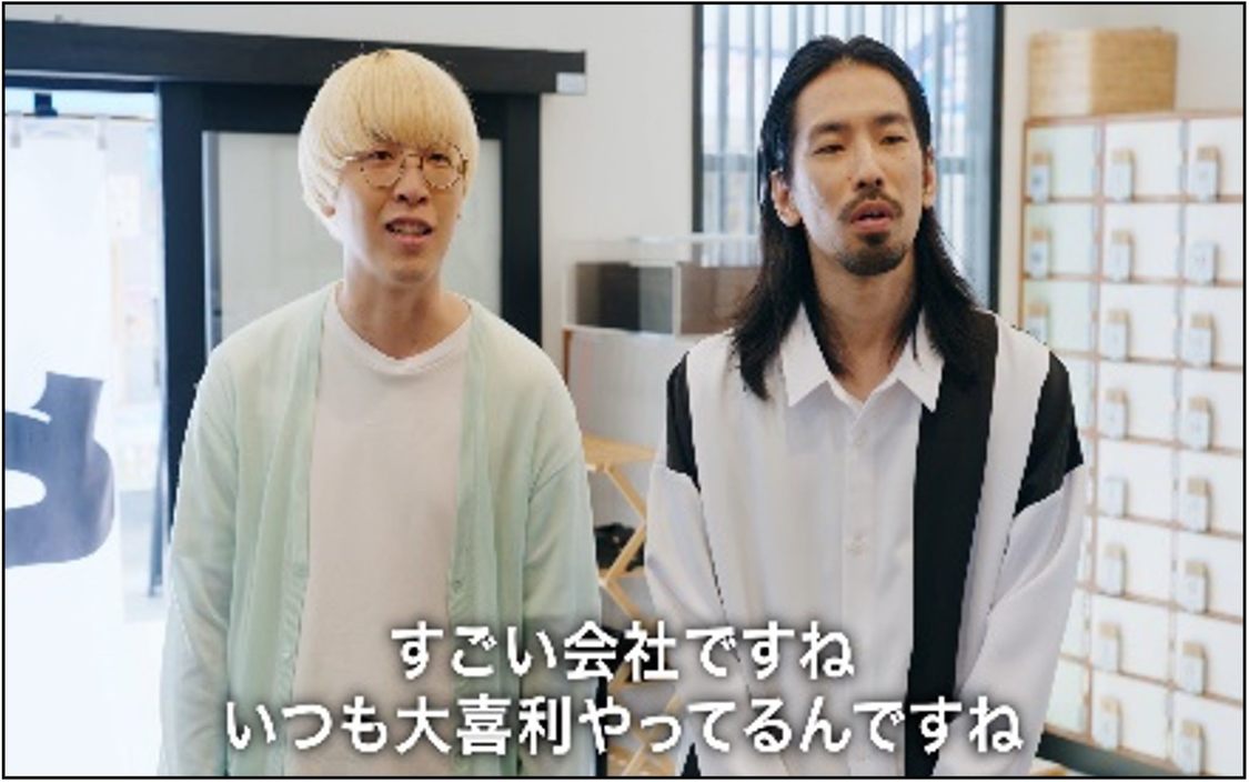 「お題だらけのサウナ『とと脳』」場面写真