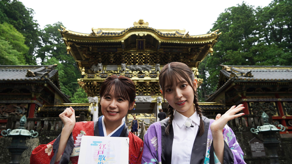 『ぐるり東京 江戸散歩』9/28放送回