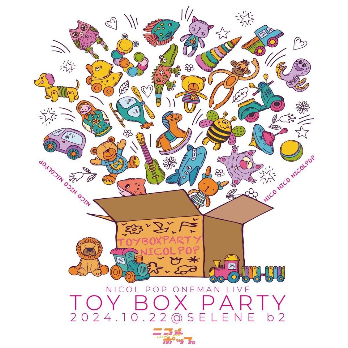 ニコルポップ 単独公演＜TOY BOX PARTY＞