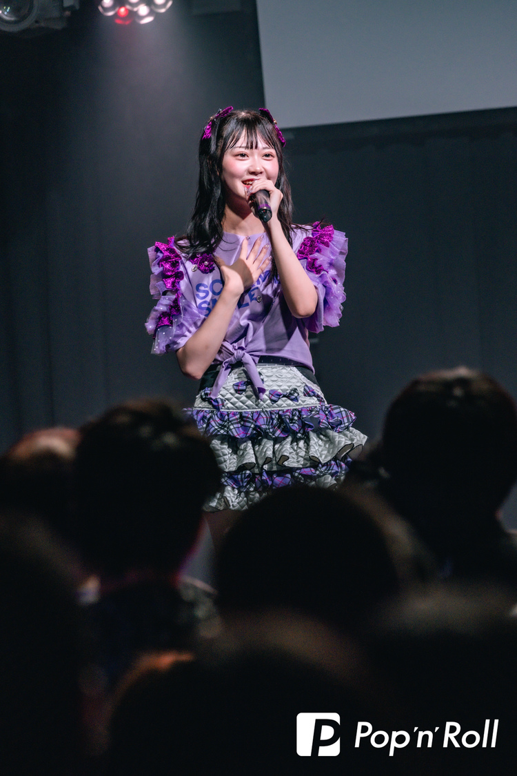松田琉那＜SCRAMBLE SMILE ONEMAN LIVE『FIRST SCRAMBLE』＞Veats Shibuya（2024年9月21日）