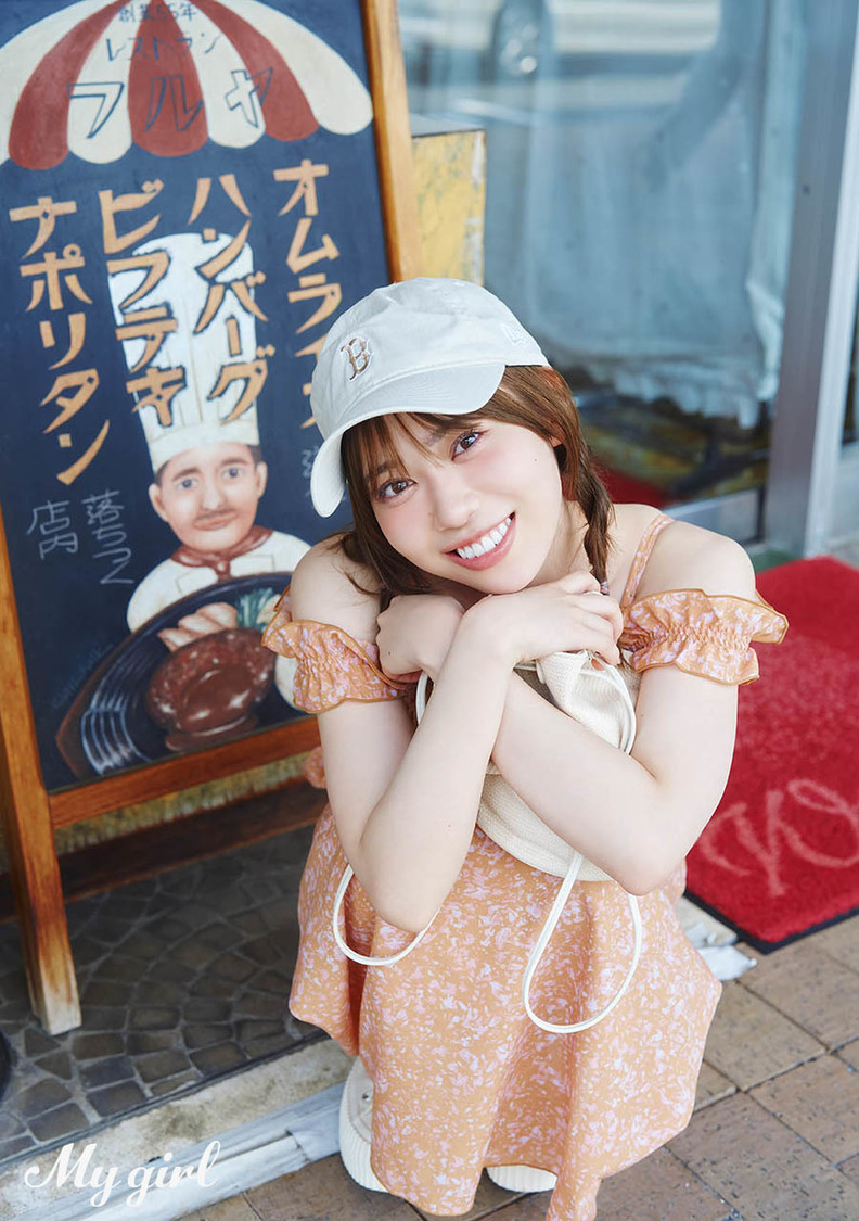 伊達さゆり『My Girl vol.41』（撮影：藤原宏）