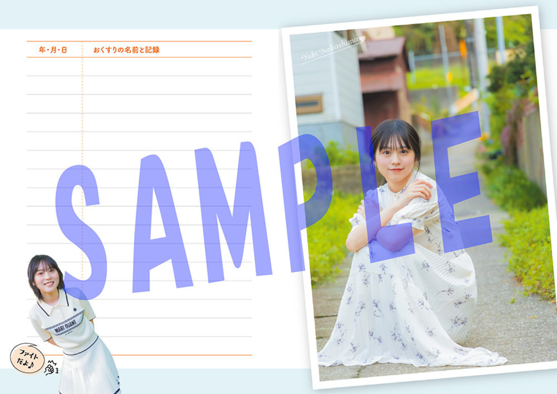 ©Yuki Nakashima/Befféct  ©Fiocco&MontageOrange