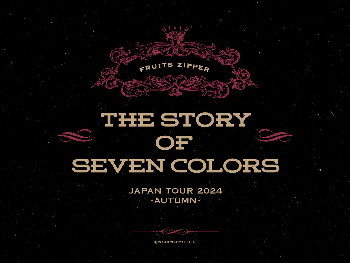 ＜FRUITS ZIPPER JAPAN TOUR 2024 - AUTUMN -＞