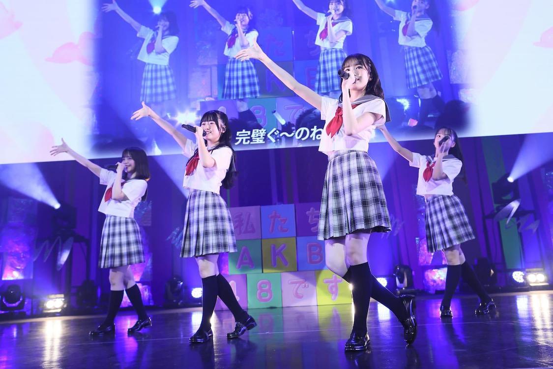 ＜AKB48 17期生昇格記念LIVE！新メンバー挨拶まわり〜 私たち、AKB48です〜＞KT Zepp Yokohama（2024年9月29日／ⒸAKB48）