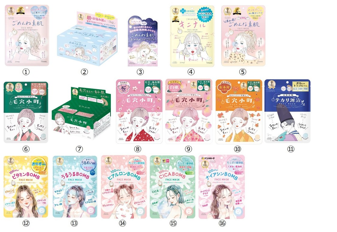 クリアターン　イラストレーターコラボシリーズ