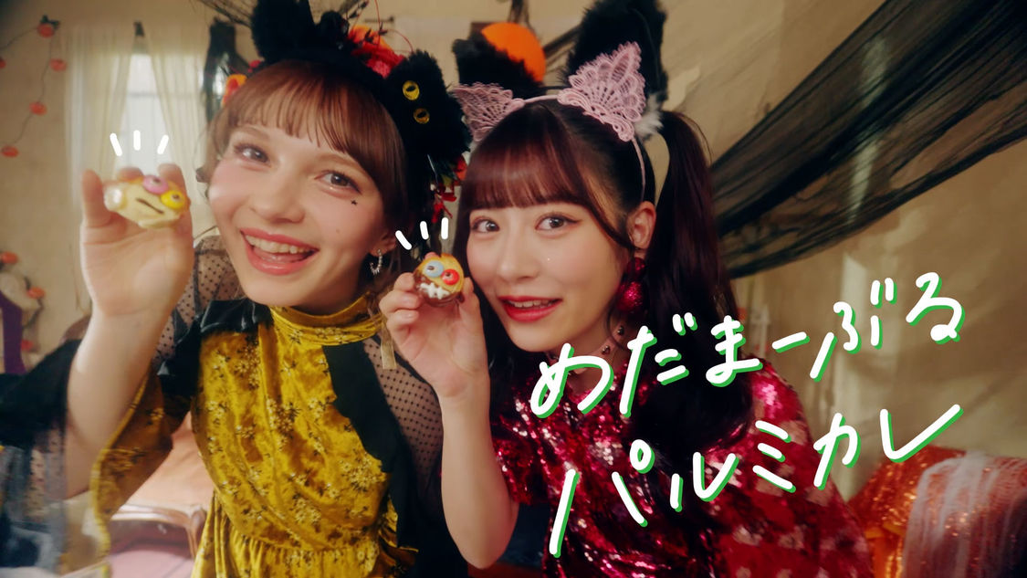 Web-CM「Trick & Treat #FRUITS ZIPPERとお菓子で楽しむいたずらハロウィン」場面写真