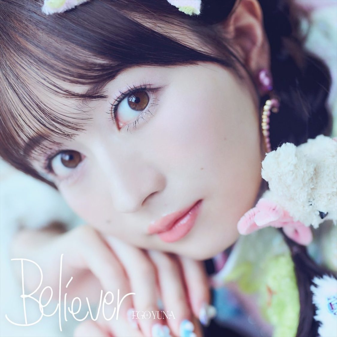 江籠裕奈 1stアルバム『Believer』@Loppi・HMV限定盤