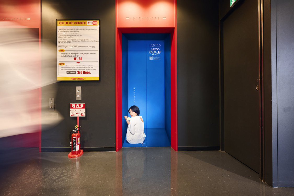 ＜“渋谷の街で”MOWとかくれんぼキャンペーン＞