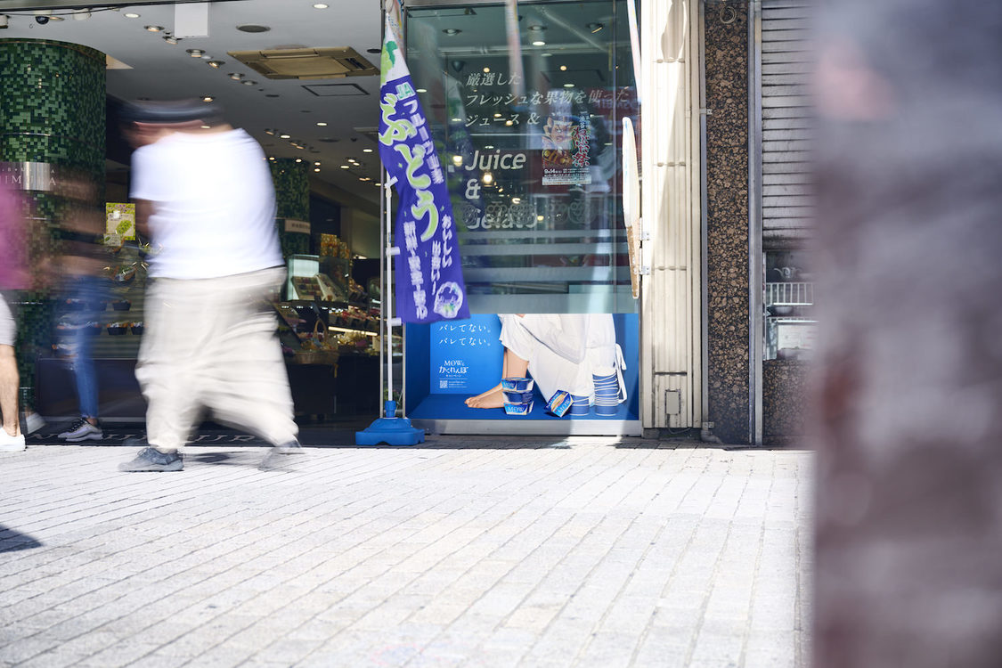 ＜“渋谷の街で”MOWとかくれんぼキャンペーン＞