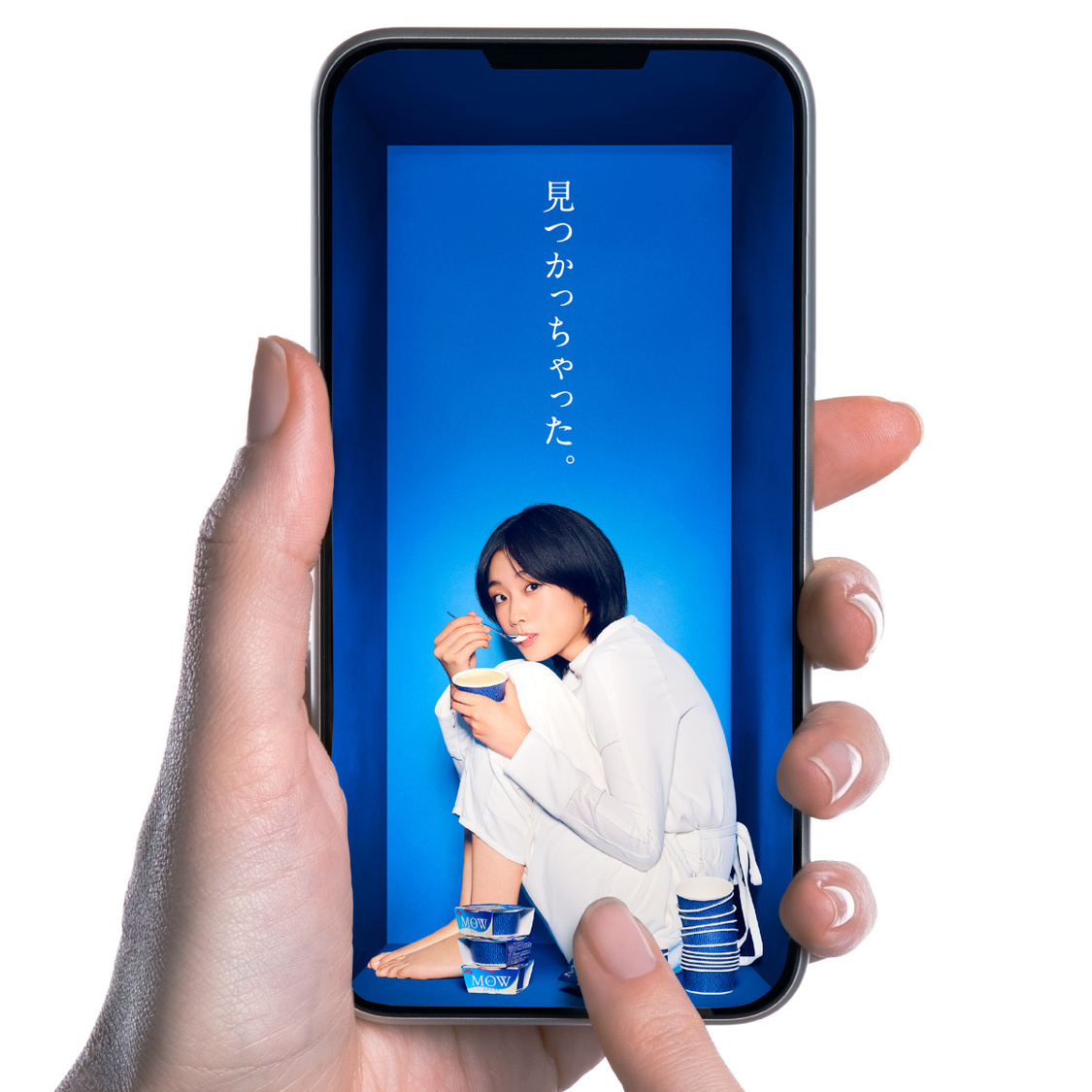 ＜“MOW公式サイトで”MOWとかくれんぼキャンペーン＞