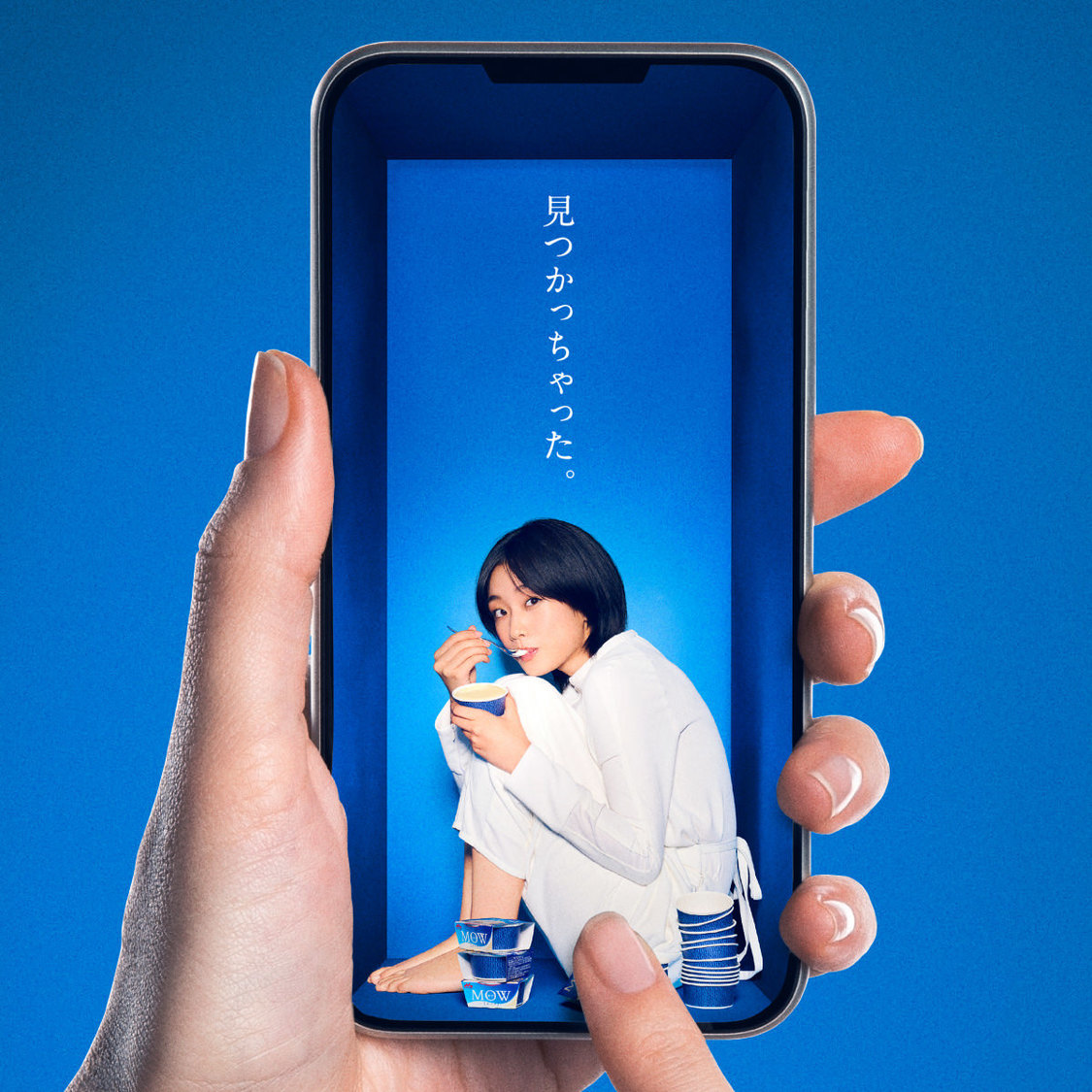 ＜“MOW公式サイトで”MOWとかくれんぼキャンペーン＞