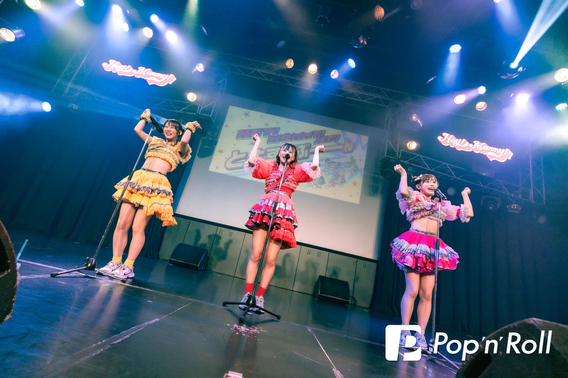 佐々木ひまわり、延松舞佳、秋元悠里＜Hey!Mommy!JET!! 〜とよすにぶーん〜＞新宿ReNY（2024年9月28日）