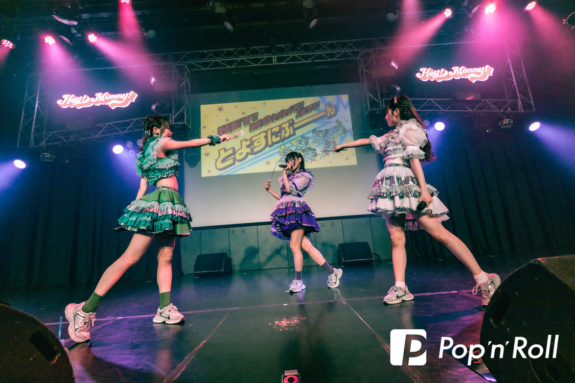 原明日香、作島藍、今丘葉月＜Hey!Mommy!JET!! 〜とよすにぶーん〜＞新宿ReNY（2024年9月28日）