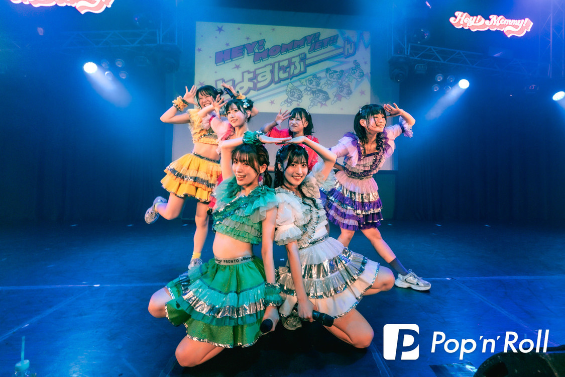 ＜Hey!Mommy!JET!! 〜とよすにぶーん〜＞新宿ReNY（2024年9月28日）