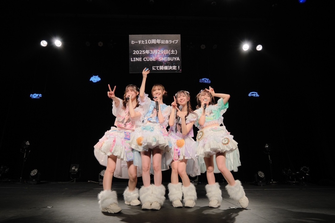 ＜わーすた夏恋ツアー2024 B公演：〜まだ 君の知らない秘密20-24〜＞神田スクエアホール（2024年9月29日）